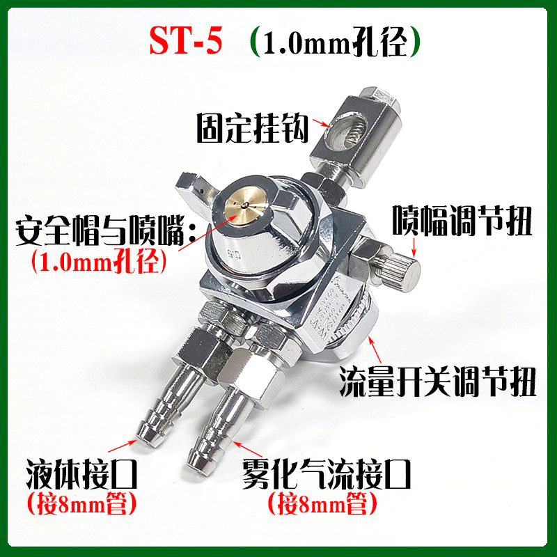 空气雾化防滴漏ST-6波峰焊助焊剂喷头ST-5脱模剂吸塑机压铸机喷嘴：工业界的隐形英雄，你知道它们的秘密吗？