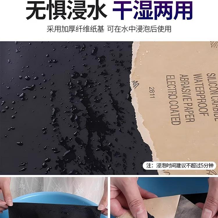 鹰牌砂纸：打造完美表面的秘密武器，墙面打磨抛光必备神器！