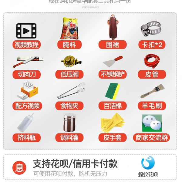 土耳其烤肉机燃气四控：商用巴西自动旋转电烧烤肉炉拌，美食界的旋转魅力✨