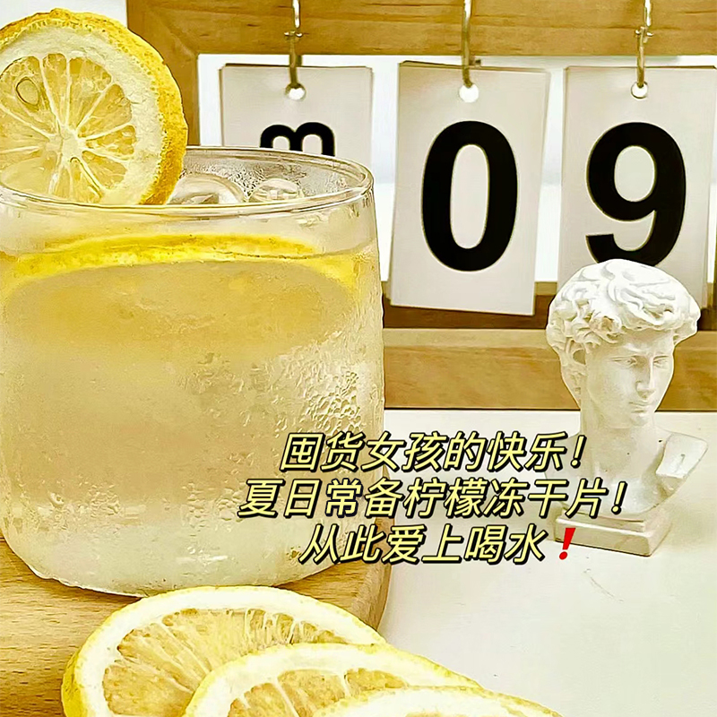 女生必备！独立小包装柠檬片蜂蜜，泡水喝的神器，轻松享受水果茶包的美味