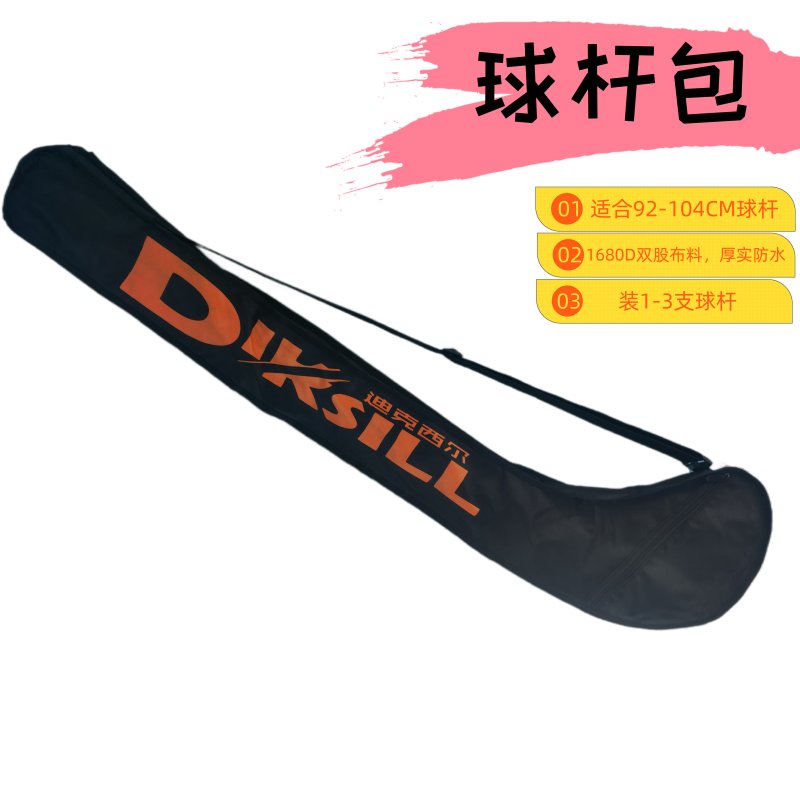 新品速递！旱地冰球包/FLOORBALL软式曲棍球/雪地球/专用球杆包，保护你的运动宝贝！️