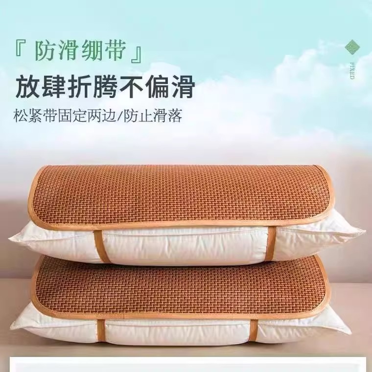 夏季冰丝枕套：凉爽一夏，给你最温柔的拥抱