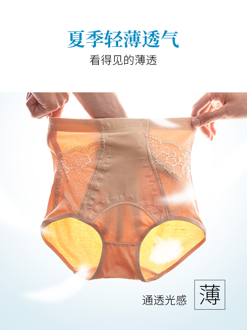 孕妇必备！babycare山茶花日抛内裤4条装，真的太贴心了！产后护理神器