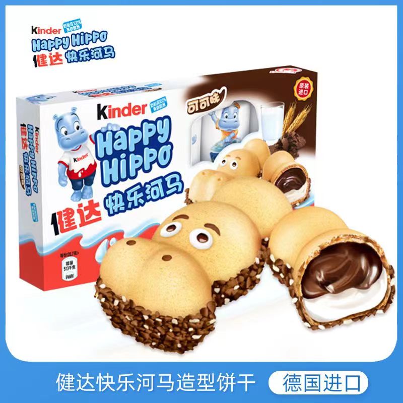 健达快乐河马，甜蜜来袭！官方旗舰店揭秘糖果界的快乐秘密