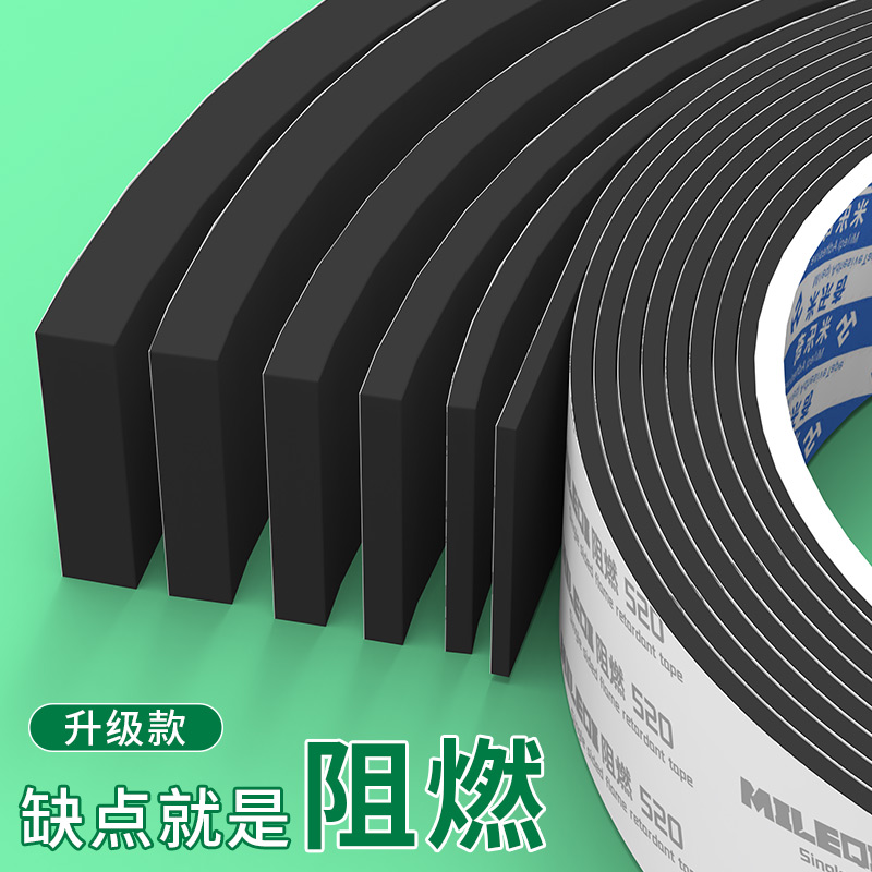汽车隔音改装大揭秘：四轮轮胎专用静音海绵，打造静谧驾乘空间！