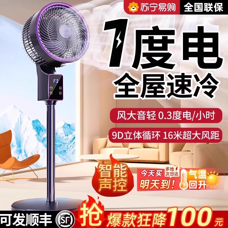 办公室空调折旧年限是几年？宝藏折旧知识大揭秘！