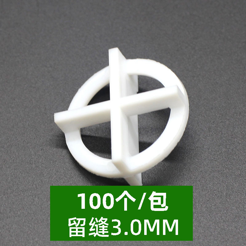 1.0 2.0 3.0mm铺地砖瓷砖神器：十字架定位器+留缝卡子+塑料卡扣卡槽，装修小白也能搞定！