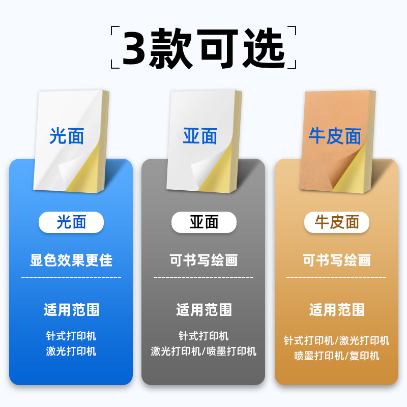 A4双面背胶沙金胶片：打造独一无二的金箔奖牌贴纸，让荣誉闪耀夺目！