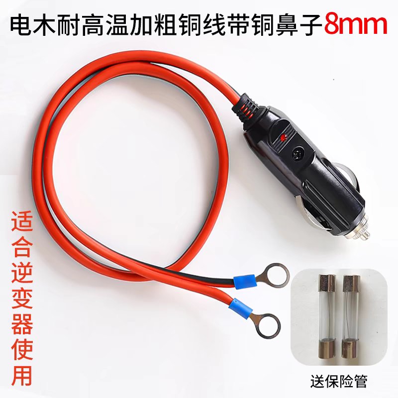 车载电热毯24V伏德龙X3000新M3000 L3000：货车司机必备神器，温暖你的长途之旅！