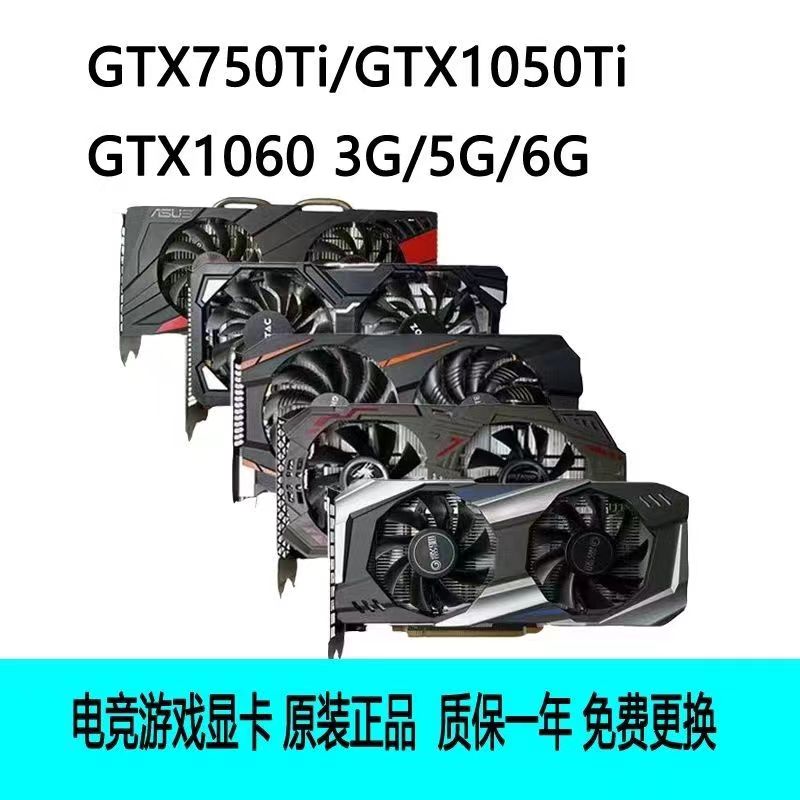 无敌了！英伟达1660 6G显卡最新价格大曝光，剁手清单必备神器！