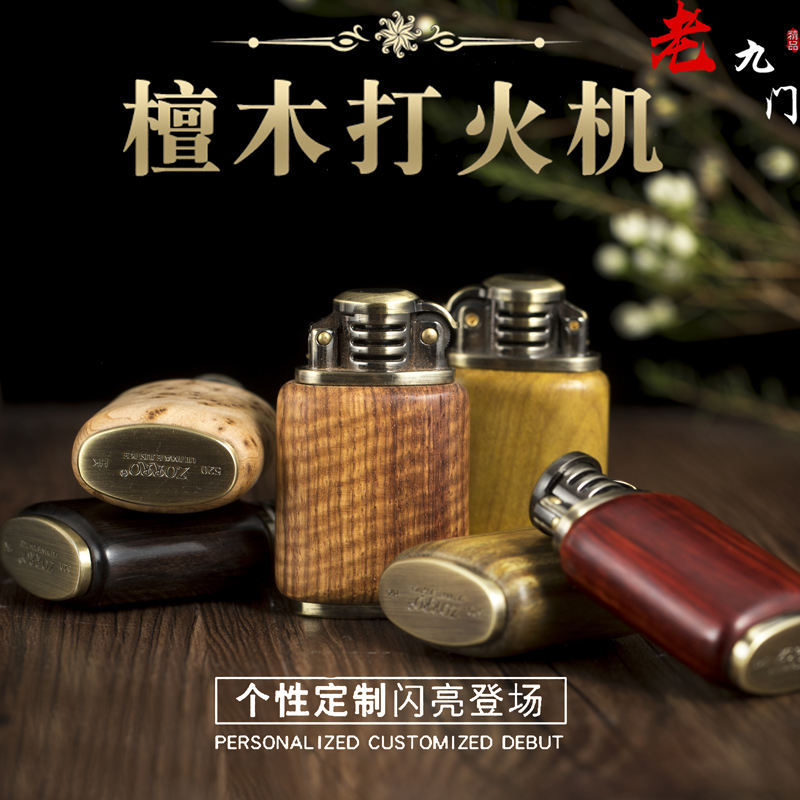 英国产原装公牛古董打火机专用煤油：续航久无味少烟的秘密武器！
