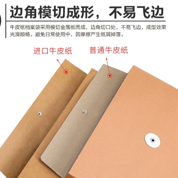 凤江A801档案盒：天蓝色磁扣文件盒，办公室资料管理神器！