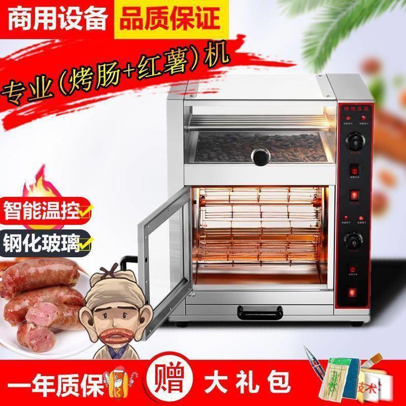 全自动烤玉米机商用摆摊神器，解锁街头美食新玩法！