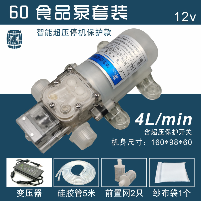 电动抽酒器：解锁白酒新玩法，告别传统打酒方式！