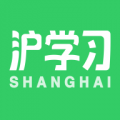 沪学习V9.6.1