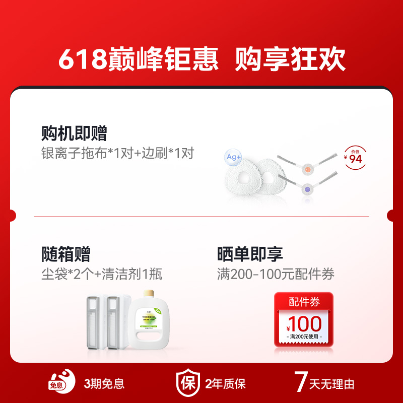 云鲸扫地机器人J4增强版：扫拖洗烘一体，解放双手的家居神器！