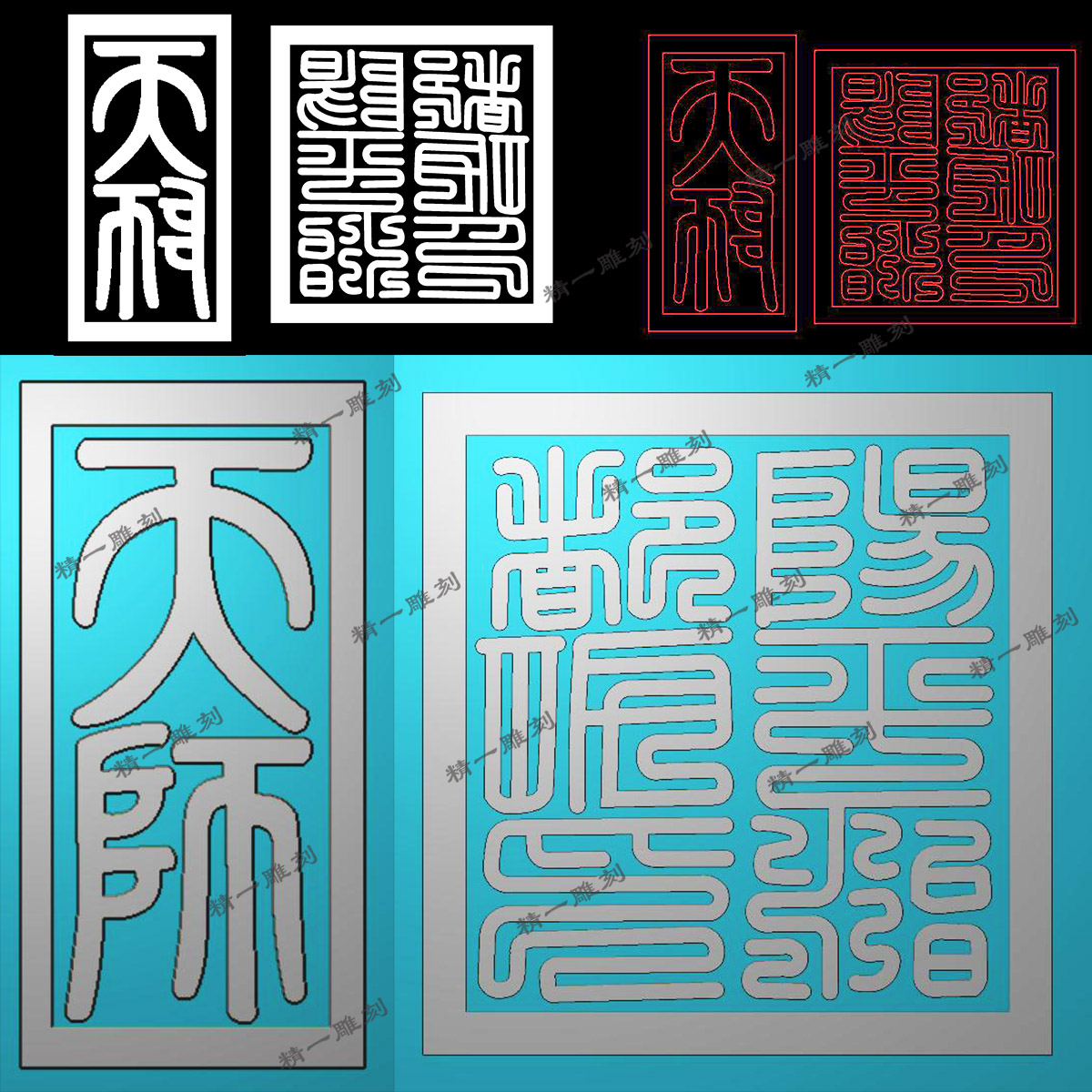 云龙边角精雕图：古典美学的艺术巅峰，收藏级艺术品的震撼登场！
