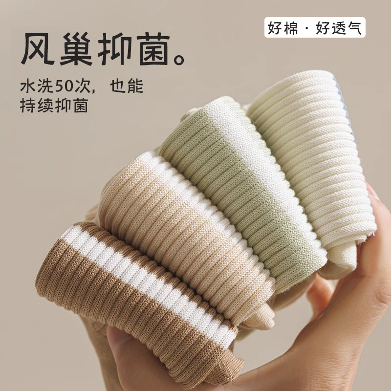 夏天女生都爱穿哪些流行的袜子？来了解一下吧！