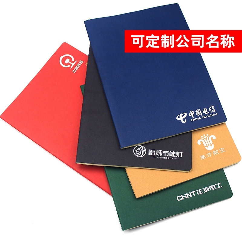 笔记本定制：牛皮纸作业登记本+会议记录封面烫金logo，打造专属办公神器！