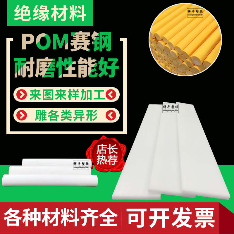 白色POM棒真香预警！防静电神器测评+使用全攻略