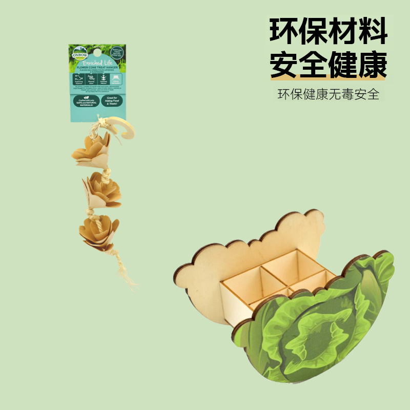 OXBOW爱宝磨牙草架：宠物的快乐源泉，兔兔龙猫鹦鹉的最爱!
