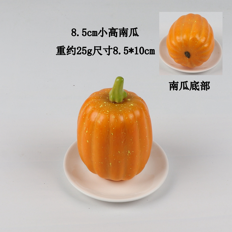户外仿真蔬菜南瓜：打造梦幻农场景观，点亮你的园林空间！