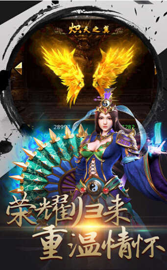 1.76全新攻速版