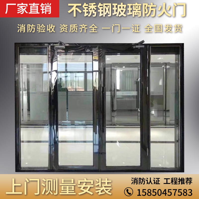 不锈钢玻璃防火门：家居安全新守护者，让你安心入睡！️
