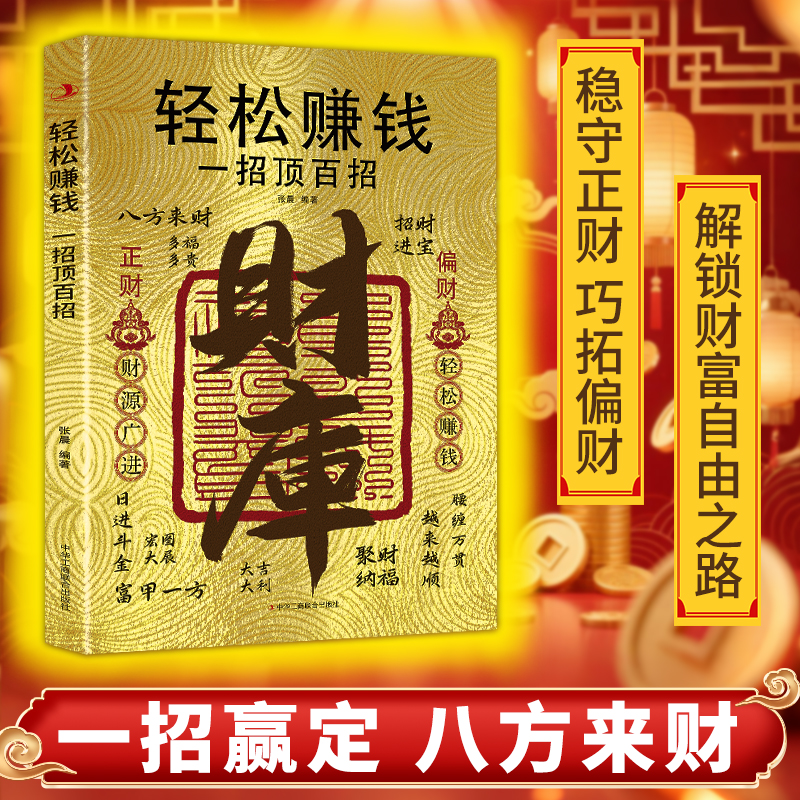 万象国系列单排巢体无限水冷扩展巢：解锁极致散热新境界！