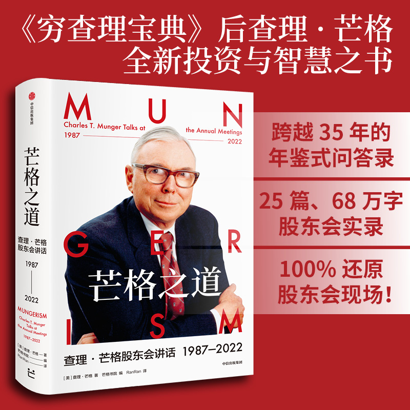 揭秘智能化时代下的保密专业：一本让你安心的数据保护宝典