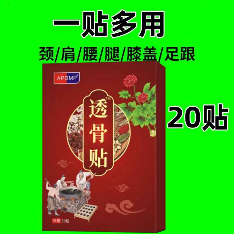 淘宝主播排名如何决定？百货类主播的秘诀是什么？