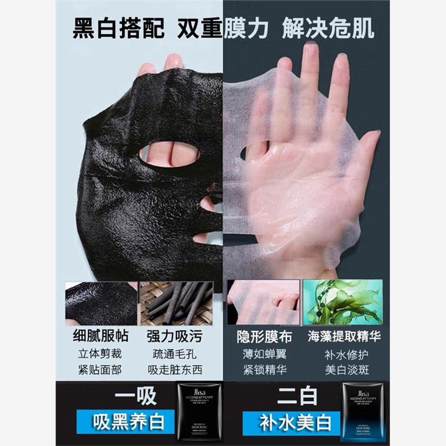 屈臣氏男士面膜控油祛痘排行榜榜首，揭秘你的护肤圣品！