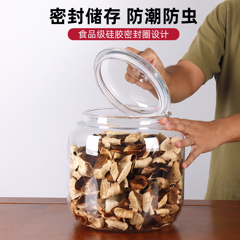 陈皮储存罐：守护美味的秘密武器，让你的陈皮永远新鲜！✨