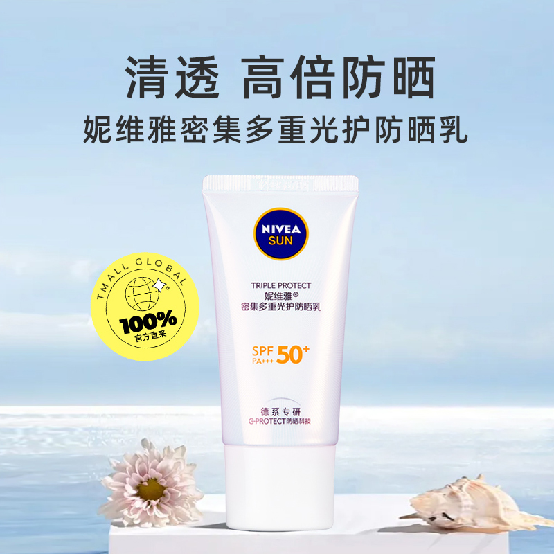 隔离霜到底能不能单独涂？教科书般的护肤步骤全解析！
