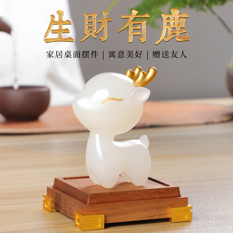 圣诞鹿装饰品：点亮节日气氛的小鹿摆件，桌面上的吉祥物！