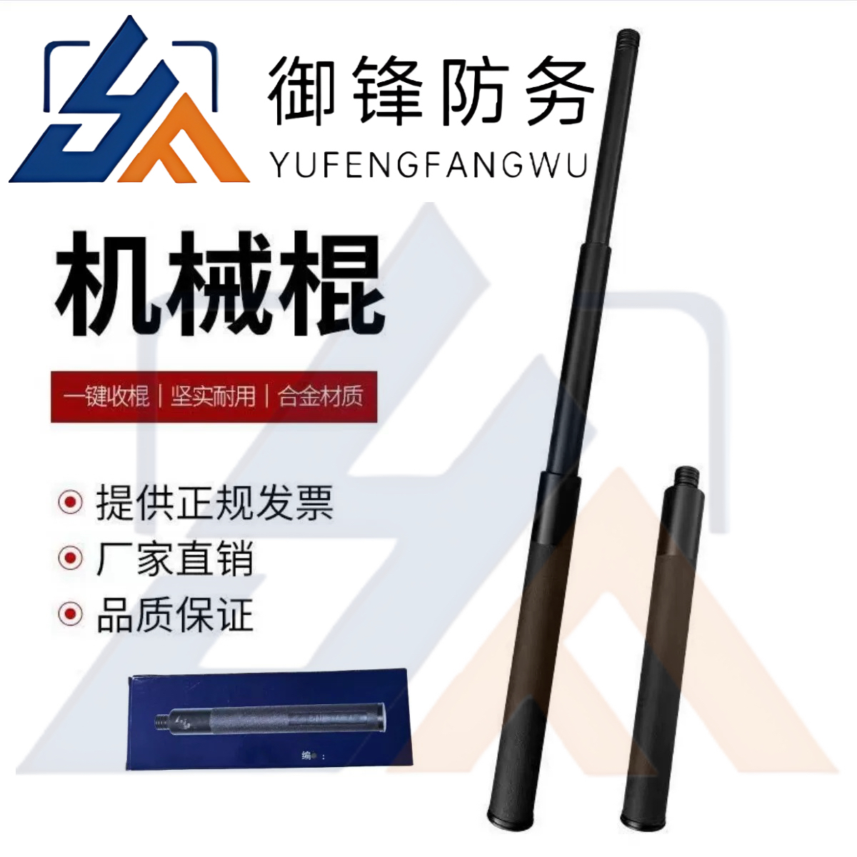 新标机械甩棍真的绝了！防身神器+便携神器，出门必备