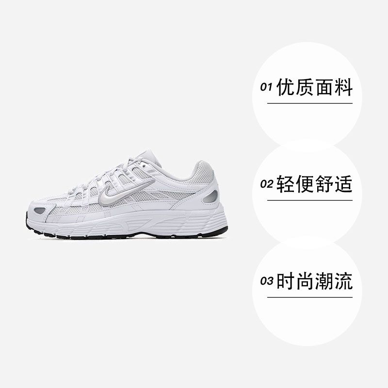 Nike股价最高时的秘密武器：运动巨头的崛起之路
