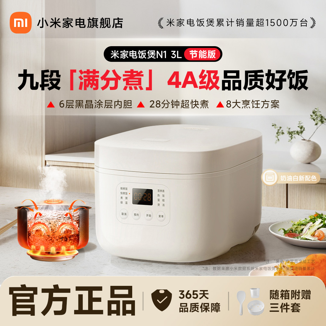 小米商城国补解绑大揭秘！省钱攻略全公开，错过这次再等一年！