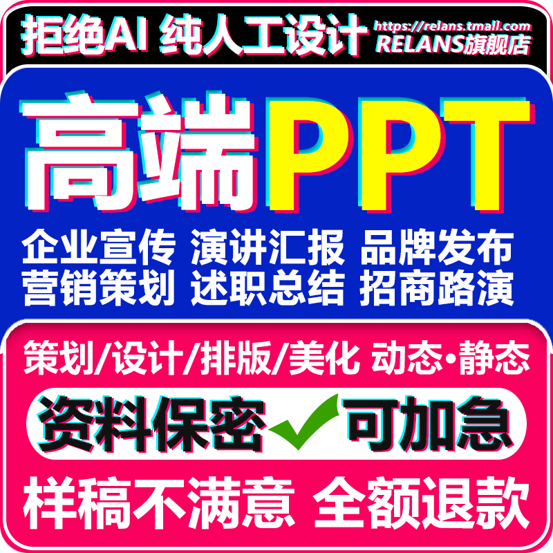 双十一数据图片素材，拯救你的年终汇报！高效搞钱，别让PPT拖后腿！