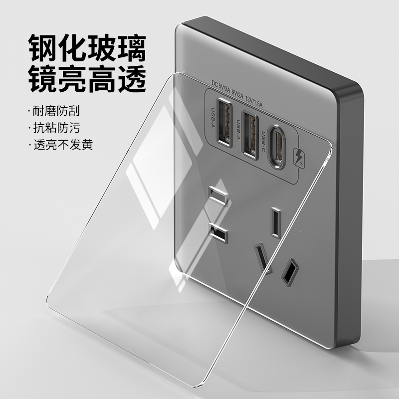 国际电工86型充电PD35W苹果手机Type-C超级快充，告别电量焦虑！⚡️