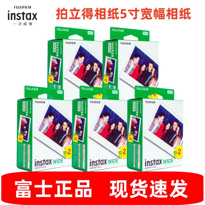 选择拍立得宽幅相纸现货Instax Wide300/200/210 LOMO的关键要素有哪些？
