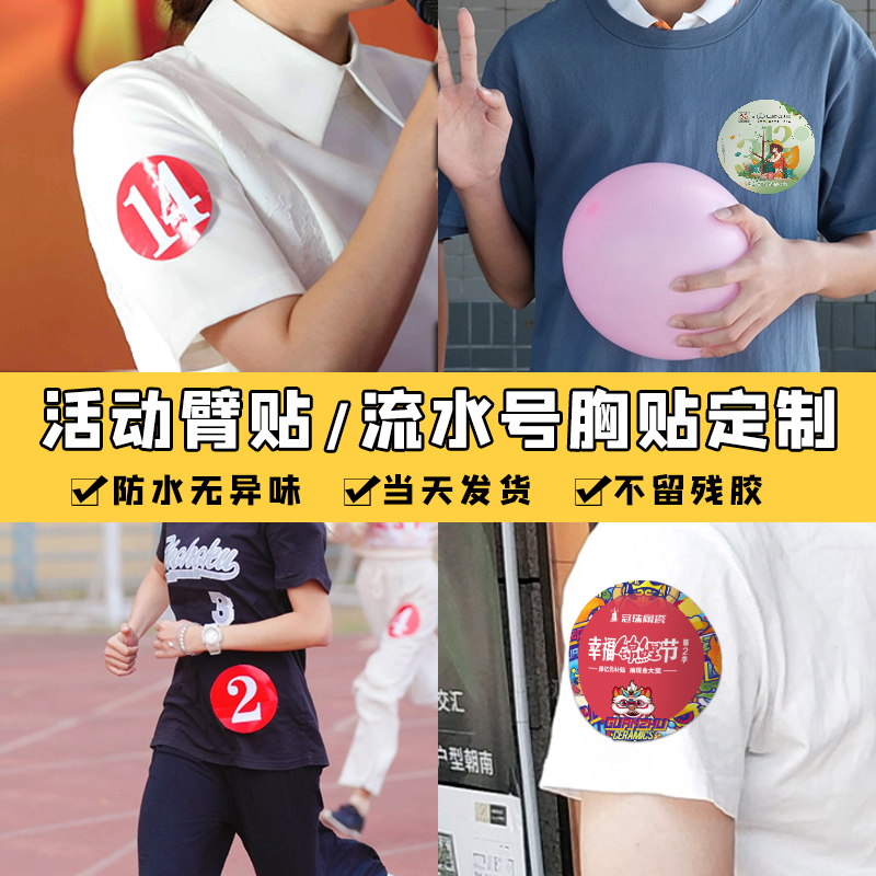 300张波比游戏时间PoppyTime卡通贴纸，给孩子一个多彩的房间