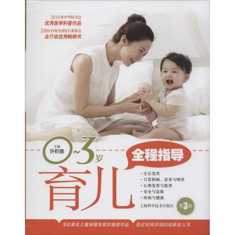 让教育真实地发生：沈祖芸主编新书，育儿智慧大揭秘