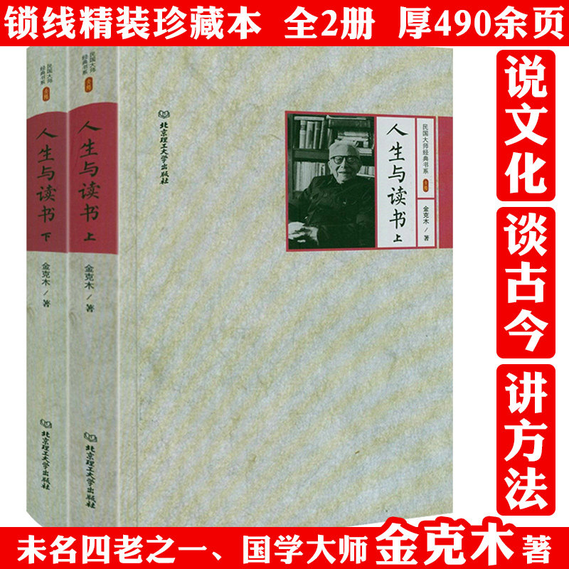 想知道关于精装版《朱元璋传》民国大师经典书系的内容吗？