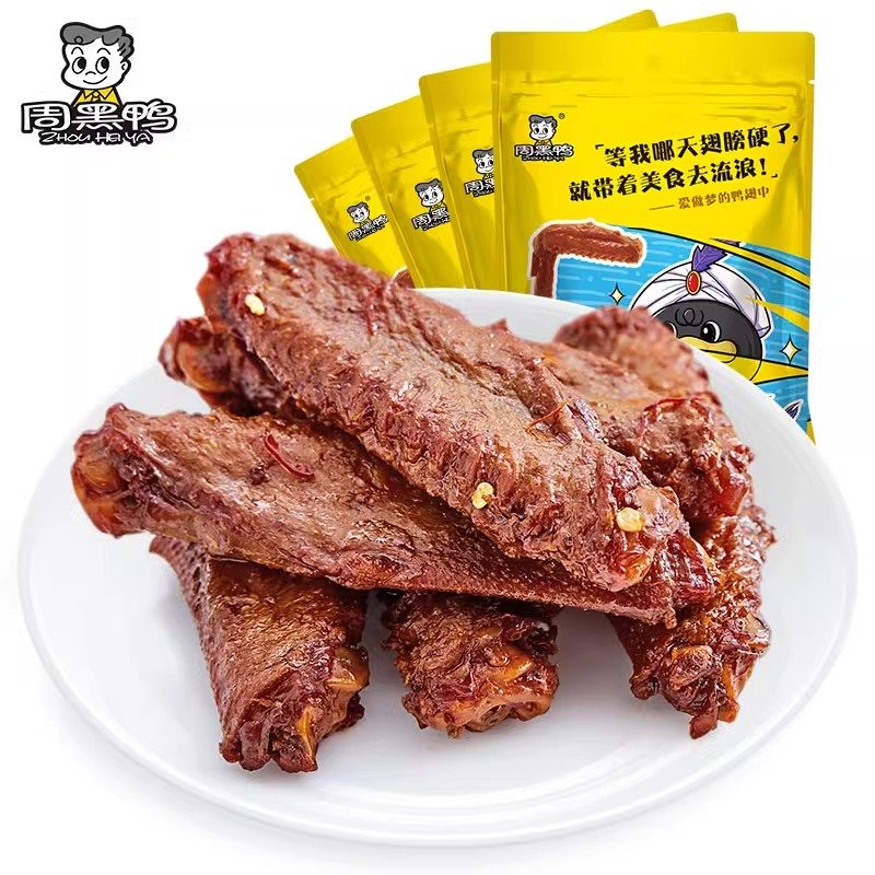 周黑鸭趣享卤鸭翅中（甜辣味）75g/袋：解馋神器，零食界的“甜辣诱惑”！