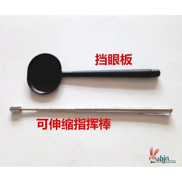 测视力挡板&amp;指挥棒：解锁视力检测新姿势，告别模糊视界！