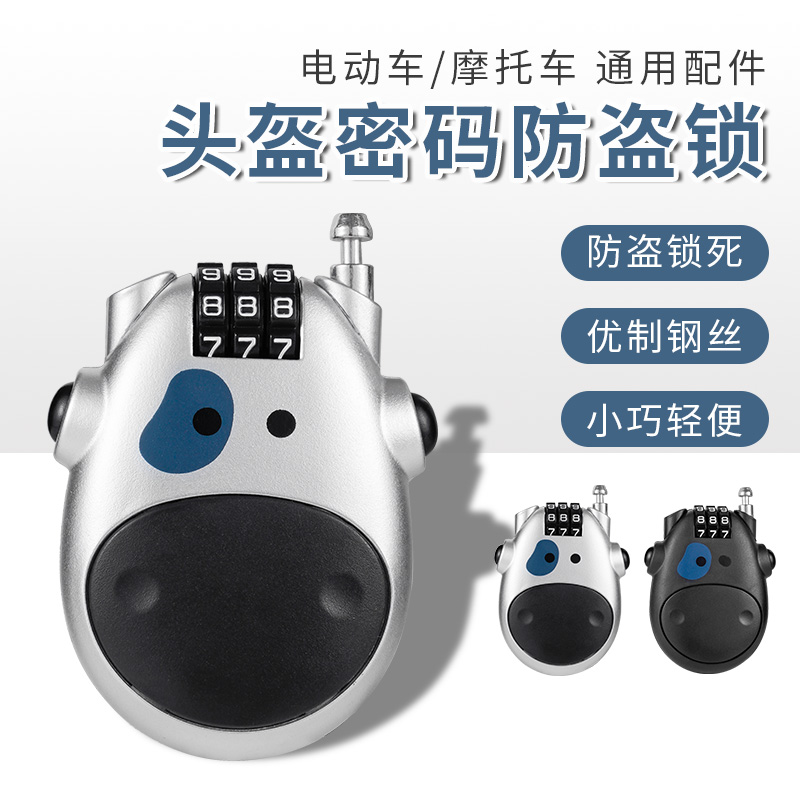 钢丝锁密码锁挂锁：户外探险必备神器，防水防锈，安全又便携！️