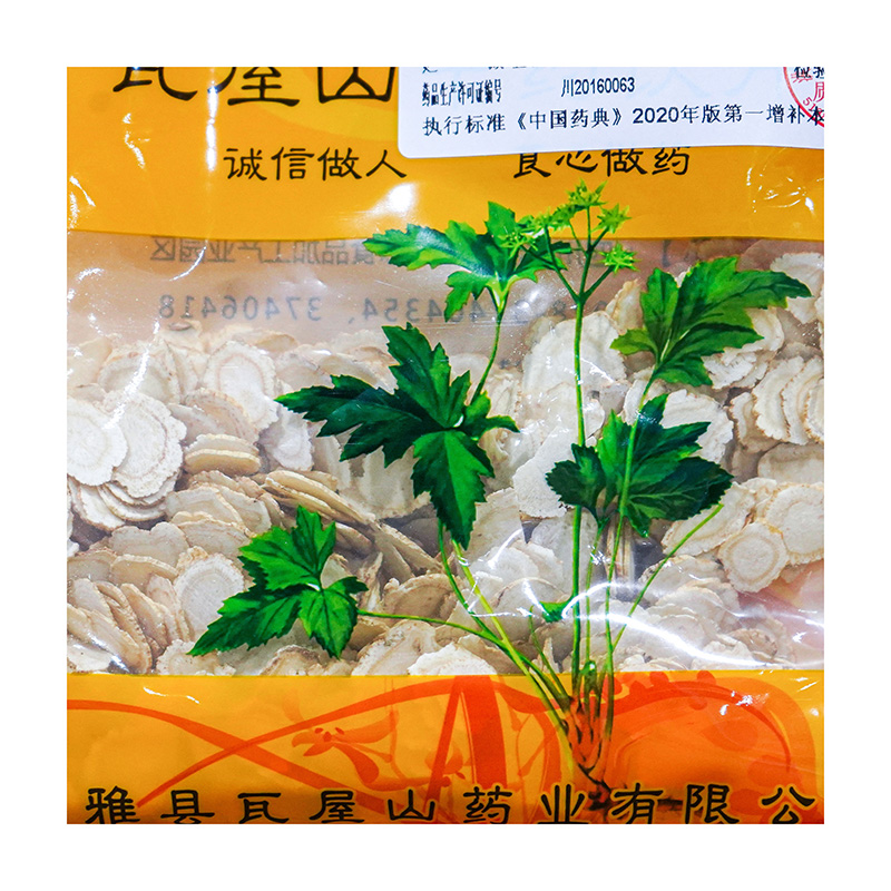 瓦屋山药业中药饮片西洋参：走进神秘中药材的世界，寻找最佳抓配秘籍！