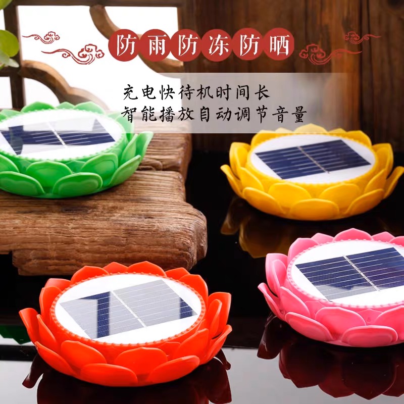 户外太阳能24小时单曲循环大音量支持插卡可充电定制防雨水播放器，让音乐无处不在！