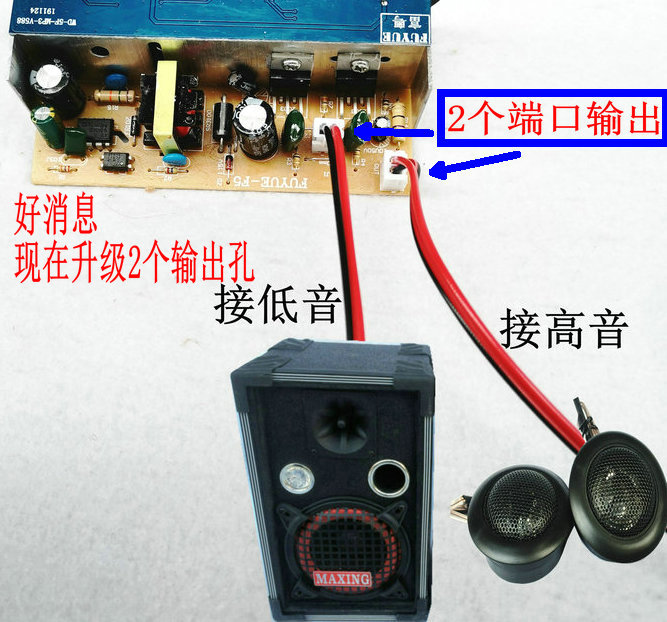 双话筒K歌功放板低音炮配件，车内KTV体验升级，唱响你的生活